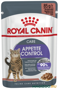 Влажный корм (консервы) ROYAL CANIN APPETITE CONTROL CARE диетические для взрослых кошек контроль выпрашивания корма в соусе пауч (85 гр)