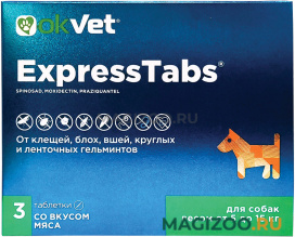 OKVET EXPRESSTABS таблетки для собак весом от 5 кг до 15 кг от клещей, блох, вшей и гельминтов уп. 3 таблетки АВЗ (1 уп)