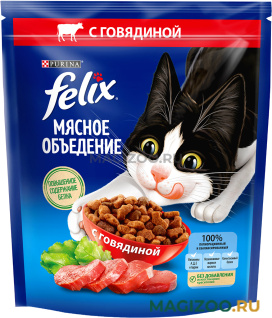 Сухой корм FELIX МЯСНОЕ ОБЪЕДЕНИЕ для взрослых кошек с говядиной (0,6 кг)