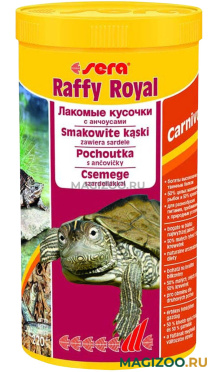 SERA RAFFY ROYAL корм для рептилий (1 л)