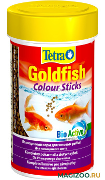 TETRA GOLDFISH COLOUR STICKS корм гранулы для золотых рыбок для усиления окраски (100 мл)