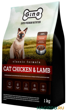 Сухой корм GINA CLASSIC ADULT CAT CHICKEN & LAMB для кошек с курицей и ягнёнком (1 кг) 