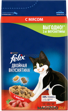 Сухой корм FELIX ДВОЙНАЯ ВКУСНЯТИНА для взрослых кошек с мясом (3 кг)