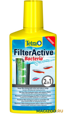 Бактериальная культура для подготовки воды TETRA FILTERACTIVE (250 мл)