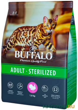 Сухой корм MR.BUFFALO ADULT STERILIZED для взрослых кастрированных котов и стерилизованных кошек с индейкой (1,8 кг)
