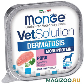 Влажный корм (консервы) MONGE VETSOLUTION DOG DERMATOSIS диетический для взрослых собак при заболеваниях кожи паштет со свининой и алоэ вера (150 гр)