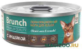 Влажный корм (консервы) BRUNCH для взрослых кошек с индейкой (100 гр)