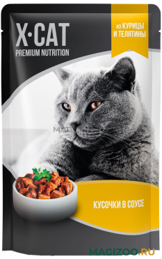 Влажный корм (консервы) X-CAT для взрослых кошек с телятиной и курицей в соусе пауч (85 гр)