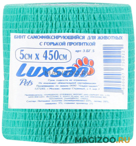 Бинт самофиксирующийся для животных с горькой пропиткой Luxsan 5 см х 4,5 м (1 шт) 