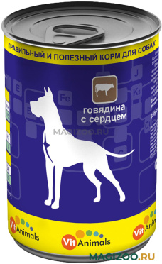 Влажный корм (консервы) VITANIMALS для взрослых собак с говядиной и сердцем (410 гр)