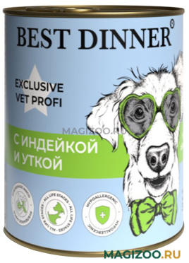 Влажный корм (консервы) BEST DINNER EXCLUSIVE VET PROFI HYPOALLERGENIC для собак и щенков при пищевой аллергии с индейкой и уткой  (340 гр)