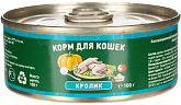 SOLID NATURA HOLISTIC монобелковые для взрослых кошек с кроликом (100 гр) 