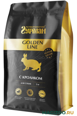 Сухой корм ЧЕТВЕРОНОГИЙ ГУРМАН GOLDEN LINE для взрослых собак с кроликом (2 кг)