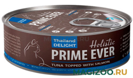 Влажный корм (консервы) PRIME EVER TUNA TOPPED WITH SALMON холистик для кошек и котят с тунцом и лососем в желе (80 гр)
