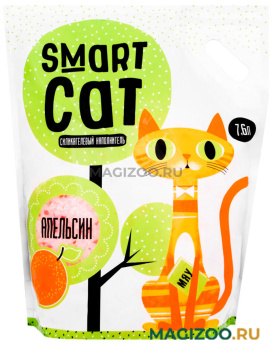 SMART CAT наполнитель силикагелевый для туалета кошек с ароматом апельсина (3,32 кг)