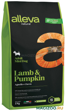 Сухой корм ALLEVA NATURAL ADULT DOG MINI LAMB & PUMPKIN низкозерновой для взрослых собак маленьких пород с ягненком и тыквой (2 кг)