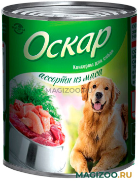 Влажный корм (консервы) ОСКАР для собак с ассорти из мяса (750 гр)