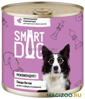 Влажный корм (консервы) SMART DOG для собак и щенков с кусочками кролика в соусе (850 гр)