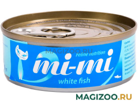 Влажный корм (консервы) MI-MI для кошек и котят с тунцом и белой рыбой в желе  (80 гр)