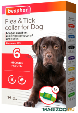 BEAPHAR – Беафар ошейник для собак против блох и клещей, зеленый 65 см (1 шт)
