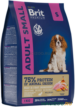 Сухой корм БРИТ ПРЕМИУМ DOG ADULT SMALL для взрослых собак маленьких пород с курицей (3 кг УЦ)