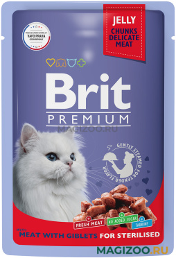 Влажный корм (консервы) BRIT PREMIUM для взрослых кастрированных котов и стерилизованных кошек с мясным ассорти и потрошками в желе пауч (85 гр)