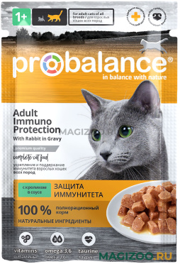 Влажный корм (консервы) PROBALANCE CAT IMMUNO PROTECTION для взрослых кошек с кроликом пауч (85 гр)