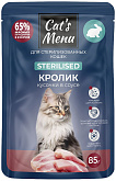 CAT’S MENU для взрослых кастрированных котов и стерилизованных кошек с кроликом в соусе пауч (85 гр) 