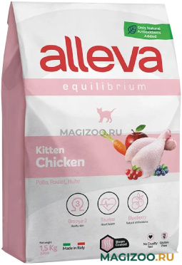 Сухой корм ALLEVA EQUILIBRIUM KITTEN CHICKEN для котят с курицей  (1,5 кг)