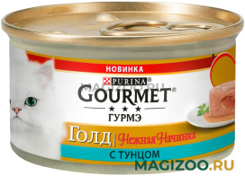 Влажный корм (консервы) GOURMET GOLD НЕЖНАЯ НАЧИНКА для взрослых кошек с тунцом  (85 гр)