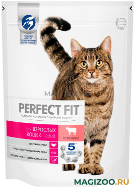 Сухой корм PERFECT FIT ADULT для взрослых кошек с говядиной (0,65 кг)