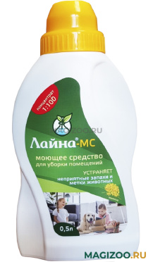 ЛАЙНА-МС МИМОЗА ветеринарное моющее дезинфицирующее средство (0,5 л)