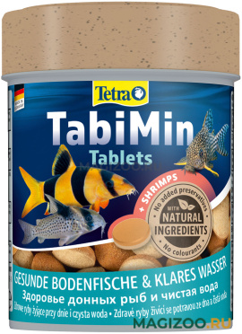 TETRA TABLETS TABIMIN корм таблетки для донных рыб (275 т)