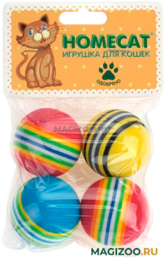 Игрушка для кошек Homecat Мяч радужный с погремушкой 4,2 см уп. 4 шт (1 шт)