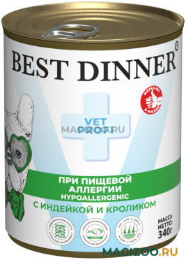 Влажный корм (консервы) BEST DINNER VET PROFI HYPOALLERGENIC для собак и щенков при пищевой аллергии с индейкой и кроликом (340 гр)