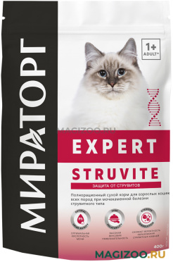 Сухой корм МИРАТОРГ EXPERT STRUVITE для взрослых кошек при мочекаменной болезни (0,4 кг)