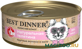 Влажный корм (консервы) BEST DINNER HIGH PREMIUM для собак и щенков с натуральной телятиной (100 гр) 