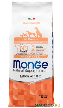 Сухой корм MONGE SPECIALITY DOG PUPPY & JUNIOR SALMON для щенков всех пород с лососем и рисом (12 кг)