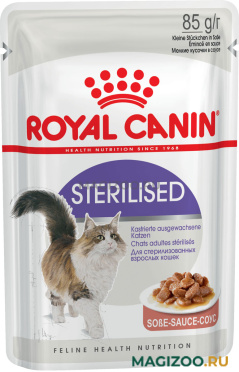 Влажный корм (консервы) ROYAL CANIN STERILISED для взрослых кастрированных котов и стерилизованных кошек в соусе пауч (85 гр)