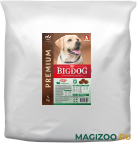 Сухой корм ЗООГУРМАН BIG DOG для взрослых собак средних и крупных пород с птицей Mix (5 кг)