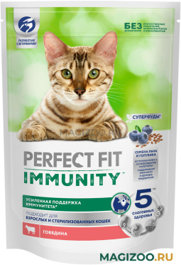 Сухой корм PERFECT FIT IMMUNITY для взрослых кошек для поддержки иммунитета с говядиной, семенами льна и голубикой (0,58 кг)