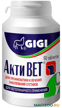 GIGI АКТИВЕТ хондропротектор с противовоспалительным и обезболивающим действием для собак (90 т)