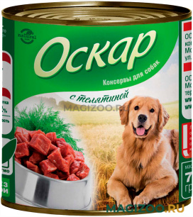 Влажный корм (консервы) ОСКАР для собак с телятиной (750 гр)
