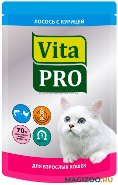 Влажный корм (консервы) VITA PRO для взрослых кошек с курицей и лососем пауч (100 гр)