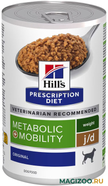 Влажный корм (консервы) HILL'S PRESCRIPTION DIET WEIGHT J/D METABOLIC + MOBILITY для взрослых собак для снижения веса при заболевании суставов с курицей (370 гр)