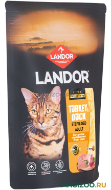 Сухой корм LANDOR CAT ADULT STERILIZED для взрослых кастрированных котов и стерилизованных кошек с  индейкой и уткой (0,4 кг)