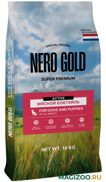 Сухой корм NERO GOLD DOGS AND PUPPIES ACTIVE для активных собак и щенков всех пород мясной коктейль (18 кг) 