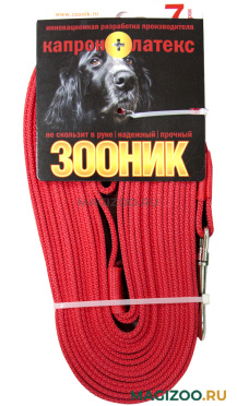 Поводок для собак 20 мм Зооник капроновый с латексной нитью красный 7 м (1 шт)