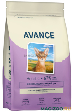 Сухой корм AVANCE HOLISTIC ADULT CATS STERILIZED для взрослых кастрированных котов и стерилизованных кошек с ягненком, индейкой и бурым рисом (0,4 кг)