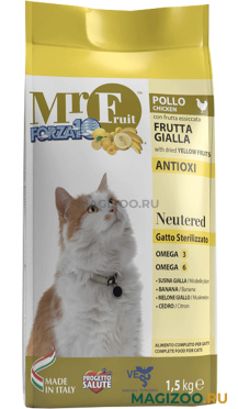 Сухой корм FORZA10 CAT MR.FRUIT NEUTERED для взрослых кастрированных котов и стерилизованных кошек живущих дома с курицей (1,5 кг)